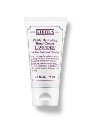 Kiehl's richly hydrating scented hand cream крем для рук лаванда, 75 мл