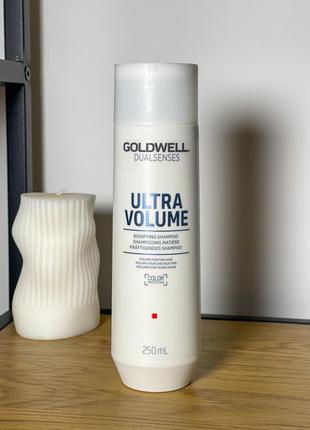 Шампунь для об'єму волосся goldwell dualsenses ultra volume boost shampoo1 фото