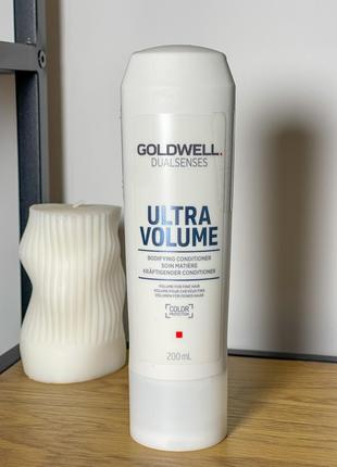 Кондиционер для объема goldwell dualsenses ultra volume bodifying conditioner