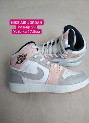 Nike air jordan сникерсы хайтопы ботинки кроссовки для детворы мальчика кроссовки детские сникерсы