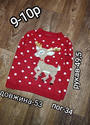 Рассвет для девочки 2