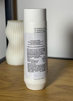 Відновлюючий шампунь goldwell dualsense rich repair shampoo3 фото