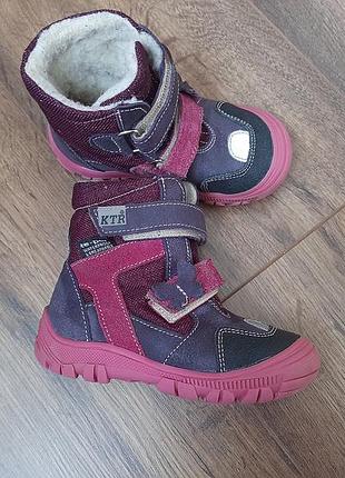 Ботиночки утепленные