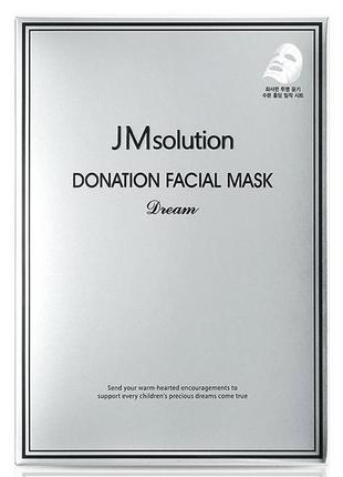 Увлажняющая тканевая маска jmsolution donation facial mask dream1 фото