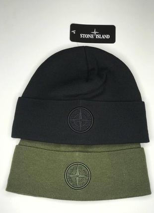 Чоловіча шапка біні stone island на флісі тепла сторона універсал зимова хакі чорна осінь/зима коротка