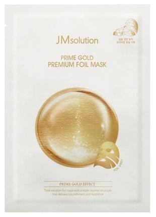 Трехслойная тканевая маска с коллоидным золотом jmsolution prime gold premium foil mask