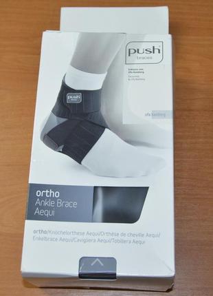 Ортез на голеностопный сустав жесткий push ortho anckle brace aequi (левый) 3р.