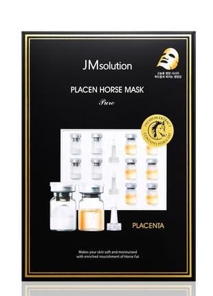 Тканевая маска с конским жиром jmsolution placen horse mask pure1 фото