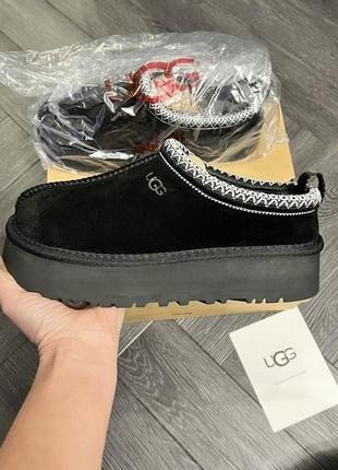 Ugg