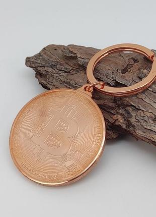 Брелок для ключей "биткоин" (цвет - медный) арт. 04297