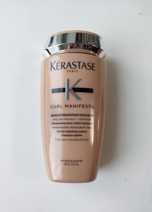 Kerastase curl manifesto bain hydratation douceur зволожувальний шампунь для кучерявого волосся1 фото