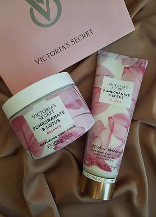 Оригинальный набор для тела victoria’s secret скраб для тела и лосьон для тела. виктория сикрет. изктория сикрет. pomegranate lotus. natural beauty