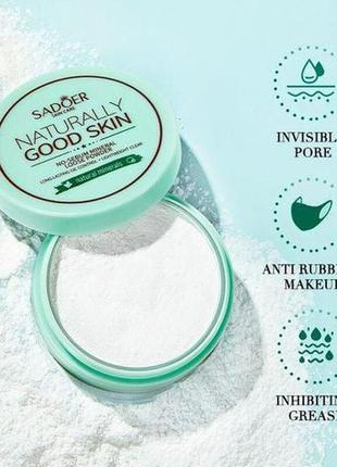 Мінеральна пудра для матування sadoer good skin naturally 5 g