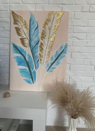 Картина інтерєрна з текстурою пастою і поталлю