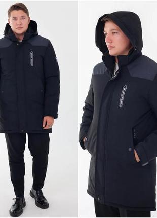 Стильная красивая мужская длинная куртка пальто с капюшоном зима-осень/ молодежные классические зимние куртки