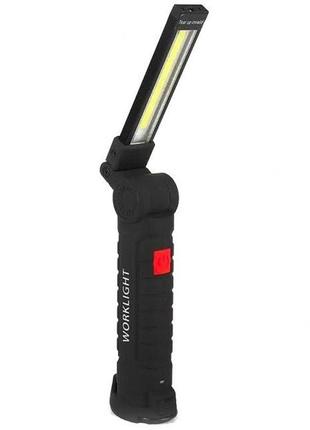 Фонарь worklight cob, аккумулятор 2400