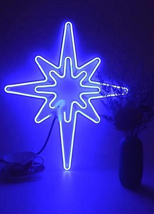 Зірочка з гибкого неону 60 см