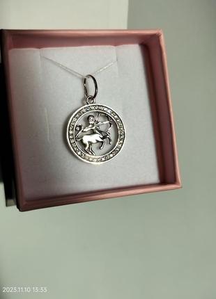 Знак зодиака стрелок серебряный