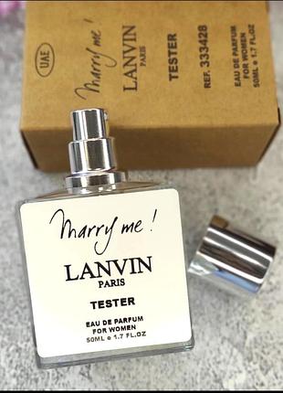 Lanvin marry me жіночі 50 мл.