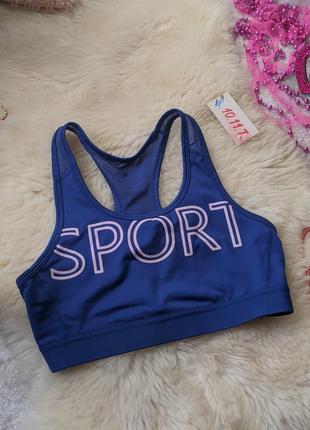 Спортивный топик