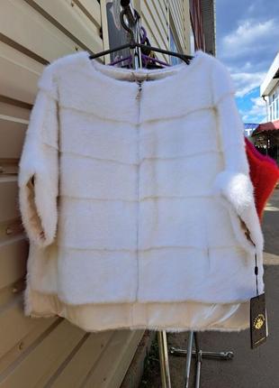 Білий норковий светр