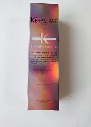 Kerastase chroma absolu soin acide chroma gloss флюїд для інтенсивного блиску та гладкості3 фото