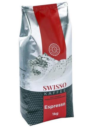 Кофе в зернах swisso kafee espresso 100% arabica 1 kg