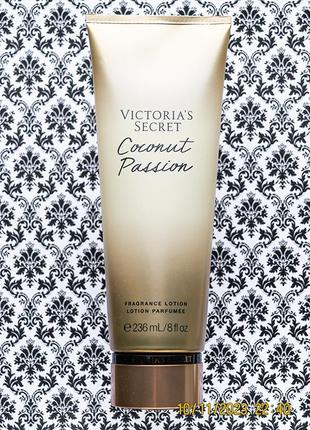 Зволожуючий парфумований лосьйон для тіла victoria's secret coconut passion fragrance body lotion