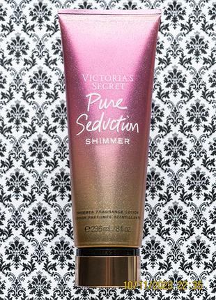 Увлажняющий парфюмированный лосьон для тела victoria's secret pure seduction shimmer body lotion