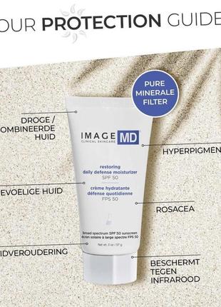 Дневной защитный крем с spf 50 image skincare md restoring day defense moisturizer spf 501 фото