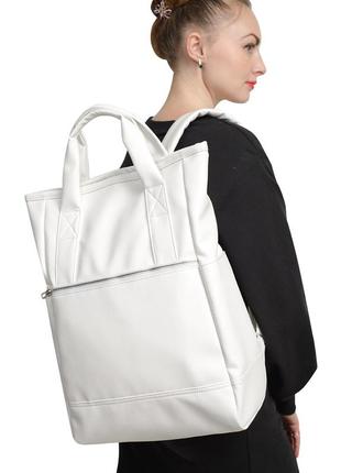 Вместительный белый рюкзак шоппер для путешествий