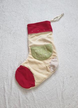 Шкарпетка для подарунків