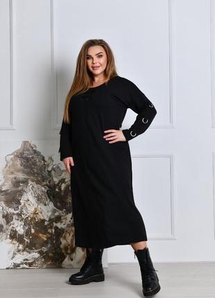 Сукня чорна жіноча в спортивному стилі 🖤 великі розміри (батал)