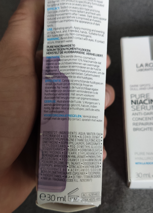 Сироватка pure niacinamide 10 la roche
