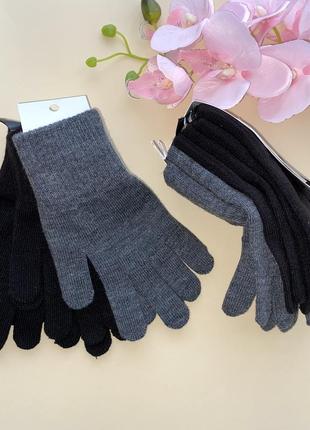 Набір перчаток: сірий+чорний кольори // розмір:  📌 134/170