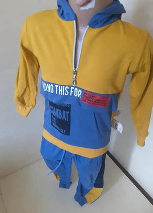 Демисезонный спортивный костюм для мальчика желто голубой р.92 98 104 110 116