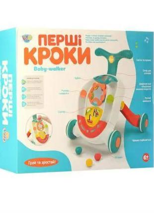 Детские ходули каталка limo toy арт. 54783 фото