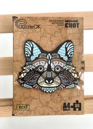 Деревянные эко пазлы для взрослых и детей веселый енот, пазлы puzzleok формат а4 (puza4-00027)