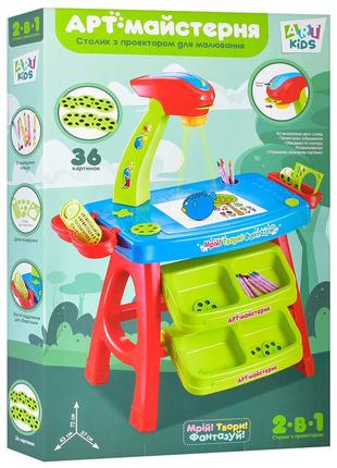 Детский проектор для рисования, столик с проектором для рисования, limo toy ak 0003 ab4 фото