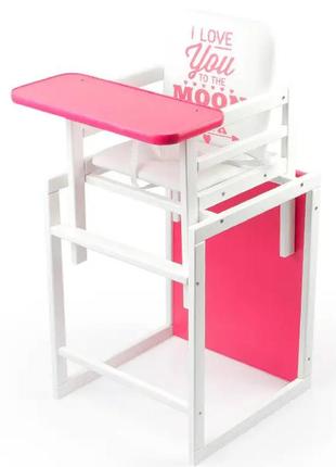 Детский стульчик трансформер для кормления ommi color, розовый цвет