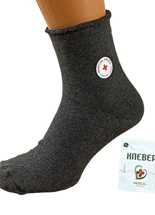 Шкарпетки чоловічі зимові з махрою медичні 41-46 розмір темно-сірий1 фото