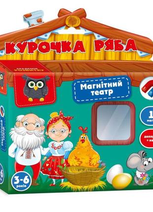 Гра настільна vladi toys магнітний театр академія розвитку "курочка ряба" vt3206-31 (укр)