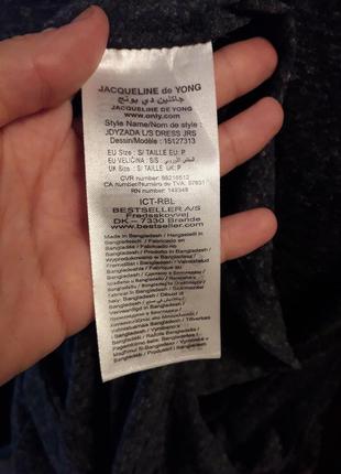 Сукня jacqueline de yong оригінал 5