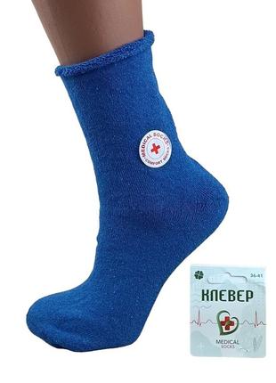 Шкарпетки жіночі махрові високі медичні 23-25 розмір (36-40 взуття) однотонні, синій
