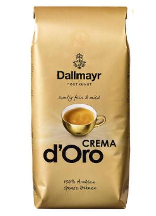 Кава в зернах dallmayer crema d'oro 1кг