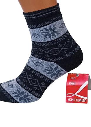 Шкарпетки жіночі махрові високі 23-25 розмір (36-40 взуття) орнамент зимові, чорний