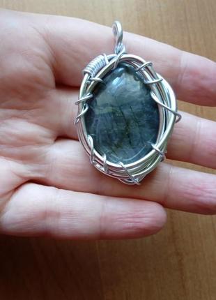 Кулон лабрадор