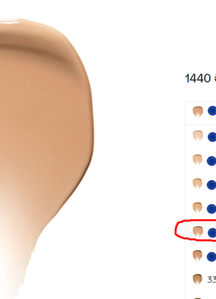 Тональний крем shiseido7 фото