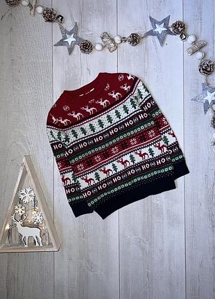 Свитер 9-12 месяцев