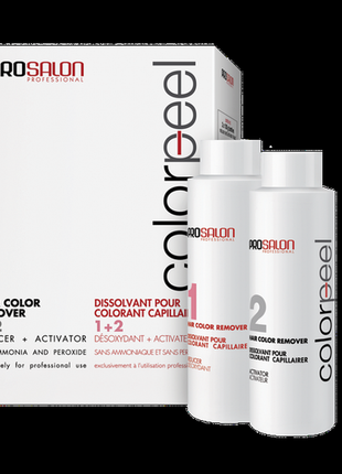 Смывка краски с волос 2*100 мл, prosalon color peel hair remover